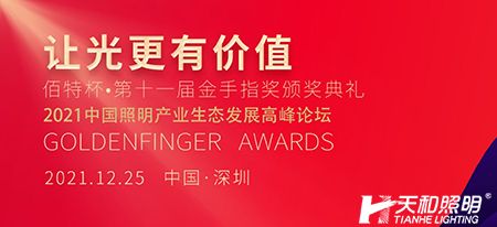 微信截圖_20211225113228.png 微信截圖_20211225113228.png